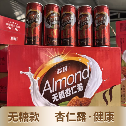 杏仁露无糖中老年人糖友蛋白饮料
