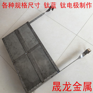钛蓝 钛阳极网 耐腐蚀钛网 电镀阳极钛蓝 钛蓝网 各规格尺寸定做
