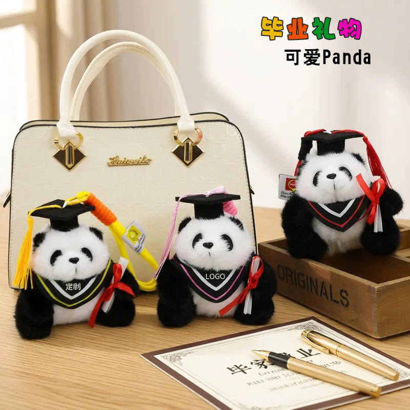 新款博士熊猫花花挂件学生毕业季礼物公仔毛绒玩具大学学校纪念品