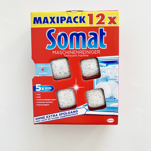 现货 德国Somat去异味油污除水垢残留专用洗碗机机体清洁剂清洁块