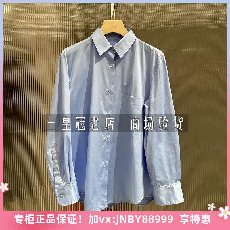 JNBY/江南布衣专柜正品2024春女衬衫宽松翻领H型5O1210190 1195,h