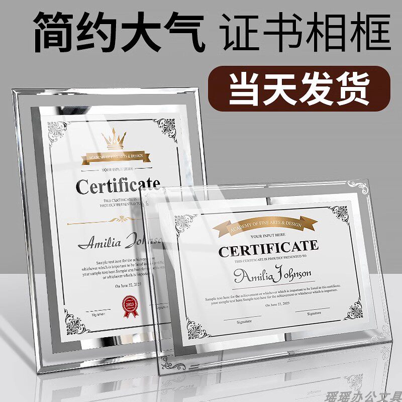 A4奖状结业获奖授权书聘书任命奖状/证书