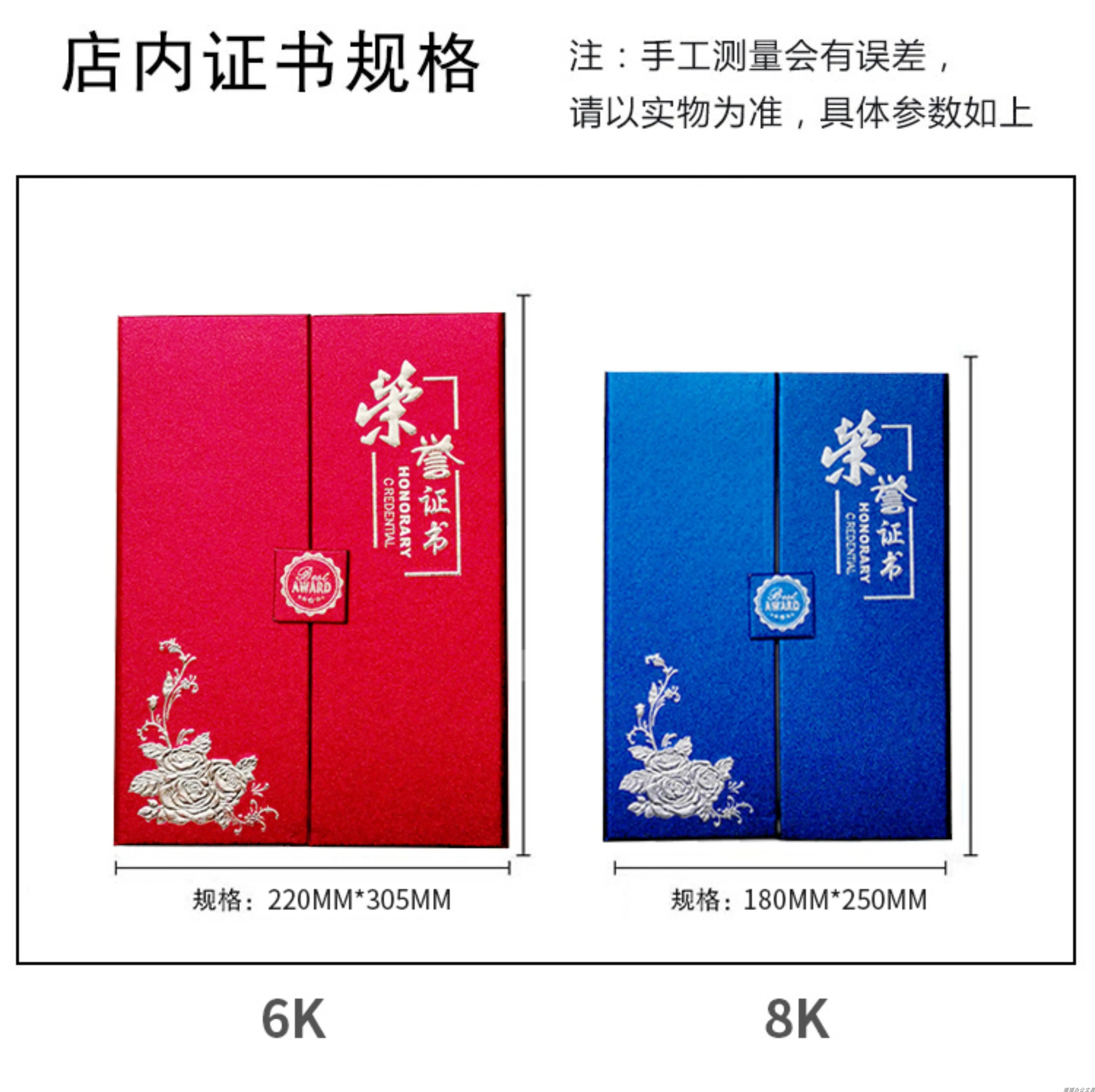 荣誉证书制作品牌高档授权书定制奖状/证书