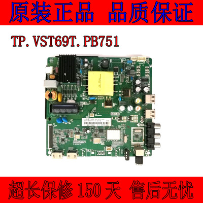 32D2000 32D2060主板TP.VST69T.PB751配屏C320X15-E1-B