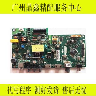 原装TCL 32D99 32A160J 32F6B先锋LED-32B550主板TP.VST69D.PB782