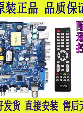 全新液晶主板TP.SK105A.PB818 819 VS.TP53L72.2支持26-50寸