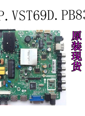 先锋LED-42B900 TP.VST69D.PB83 LC420DUJ-SGE1三合一主板