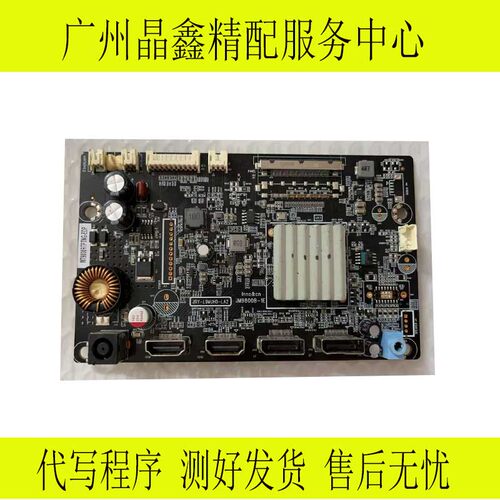 泰坦军团C32A1S驱动板JRY-L9MUHD-LA2配屏SG3151G02-7