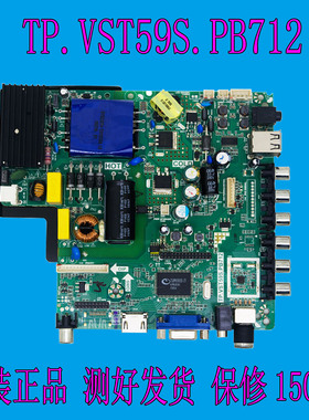 全新LED42HD660三合一主板VS.TP59S5_V2.1 TP.VST59S.PB712