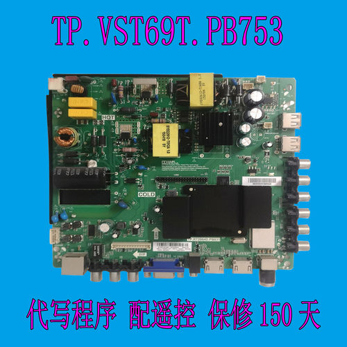 康佳KKTV K43 K32 K321 K32J LED42R590A主板TP.RT2984D.PB831