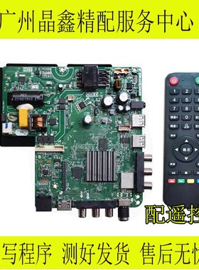 原装TP.ATM60.PB818(N)液晶网络电视板 液晶智能网络电视驱动板