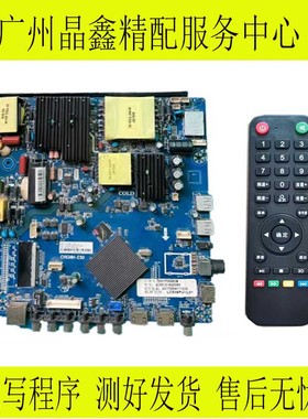原装创维酷开55KX2主板CV638H-E50屏CN550CN7510 LC546PU1L01测好
