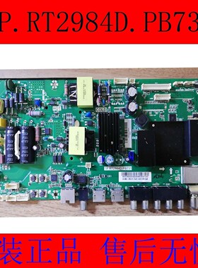 海尔LE32R31 LE32AL88G31/U51 42AL88R81A2主板TP.RT2984D.PB731