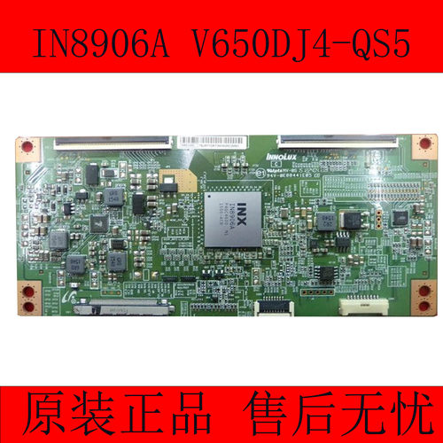 乐视L653I0 L653IN 逻辑板TAMDJ4S50芯片号IN8906A屏V650DJ4-QS5