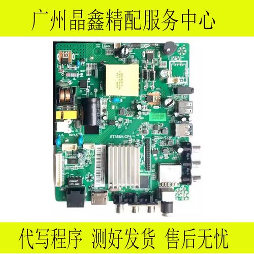 原装乐视D32PHCNNST358A-CP4