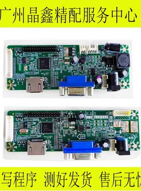 全新V.MS81I SG81MA_VH_F001 F003 ZD.2281.V01R00 MH01C液晶主板