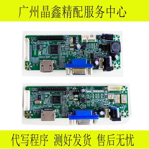 V.MS81ISG81MA_VH_F001主板