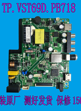 原装海尔LE32A3 LD32U3100主板TP.VST69D.PB718