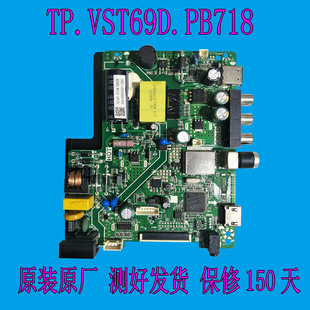 原装海尔LE32A3 LD32U3100主板TP.VST69D.PB718