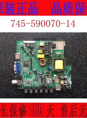 *新科LEDTV-3206S主板090-59007C-10 745-590070-14 屏熊描LM32