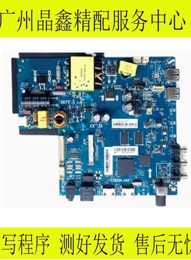 PPTV 40DF5主板CV920H-U42屏V400HJ6-PE1