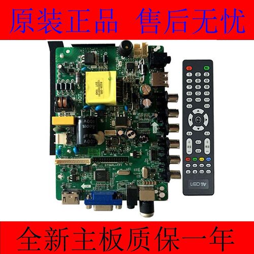 全新ST56RJ-FP1保一年
