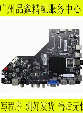 原装乐华65\55BU5700 主板 1HV510WKACN.01 T.HV510.782 屏配可选