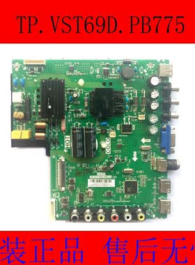 原装TCL L40F1B 40F3301 L43F1B Y43G01主板TP.VST69D.PB775配屏