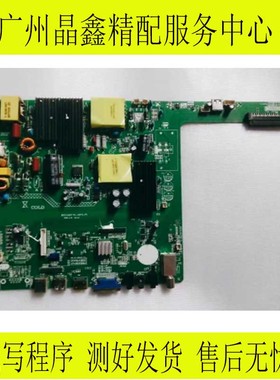 教学办公一体机主板BSD.E6UTVL-OPS-P1 OPS原装教育机配件 测好