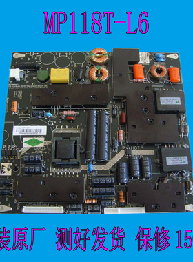 原装MEGMEET麦格米特LED电源板MP118T-L6 通用32-40寸 5V 12V 24V