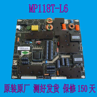 原装MEGMEET麦格米特LED电源板MP118T-L6 通用32-40寸 5V 12V 24V