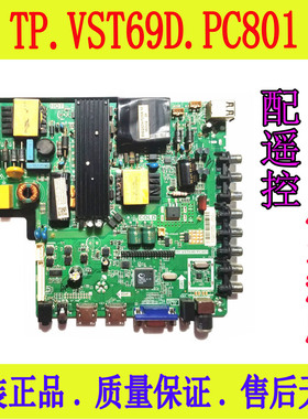 原装先锋LED-49B600主板TP.VST69D.PC801 配屏LC490DUJ-SGE3