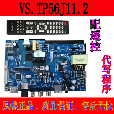 ~韩电TL-32K5主板VS.TP56J11.2配屏HD-32K5-S2现货实图