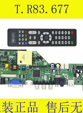 原装T.R83.677通用RR8501.C031Fu RR83.03F电源背光一体液晶驱动
