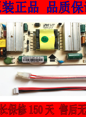 KAIZHENG KZ32W-25 液晶电视通用万能恒流一体电源板 12V恒流升压