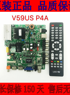 原装V59US P4A 可通用TP.VST59S. PB716 pb813 P89 pc1 pb726主板