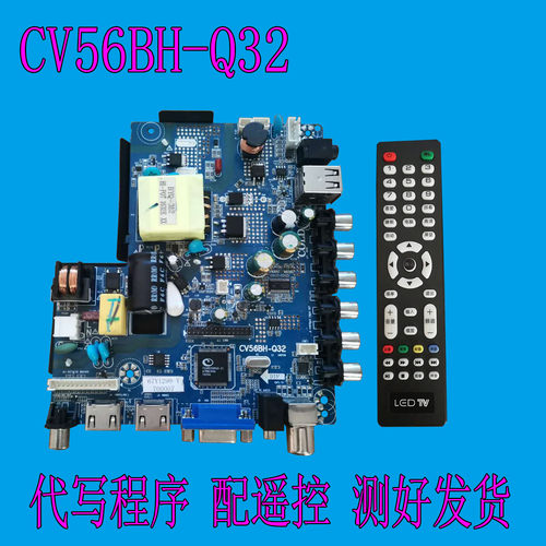 全新CV56BH-Q32 CV56AH-A28 CV56XH-U28 CV56BH-Q28 CH56XH-Q32板