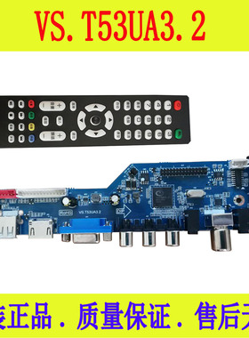 全新原装VS.T53UA3.2液晶电视主板 支持U盘播放