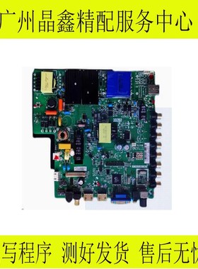 原装康佳LED55G200 LED55G100主板TP.VST69D.PC821屏LSC550HN02