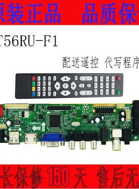 原ST239-F24 ST239-F17H T.VST59.A8/A81 ST56RU-F1液晶电视主板