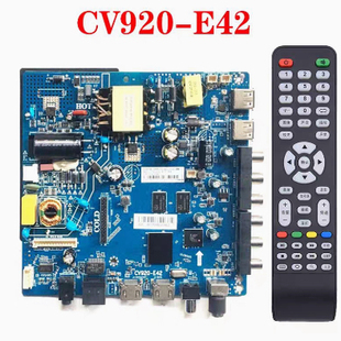 E42智能网络三合一 原装 CV920 A42 液晶电视主板 主板CV352