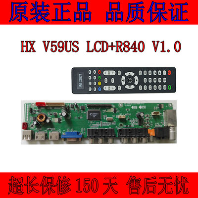 HXV59US LCD+R840V1.0/HX TSV39/59 2USB LCDV2A HX V59LCD+8006