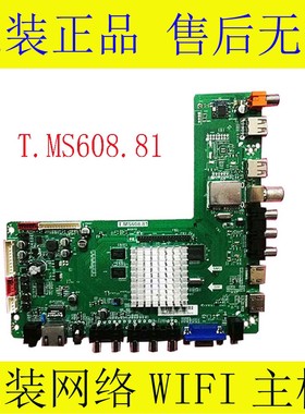 原装理想 LED3280液晶电视主板T.MS608.81屏LSC320AN02 RS320LEDM