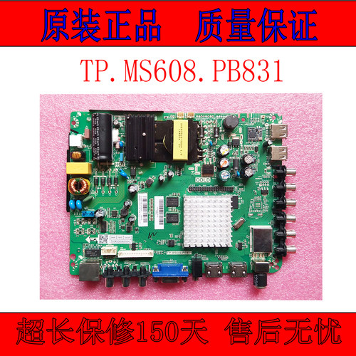 原装惠科HKC H32PA3000A F40PB5000A TP.MS608.PB831智能网络主板