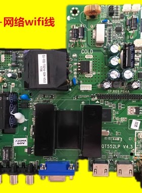 原装智能网络电视主板/QT552LP/TP.R69 PD64 TP.R69 P64A QT552LP