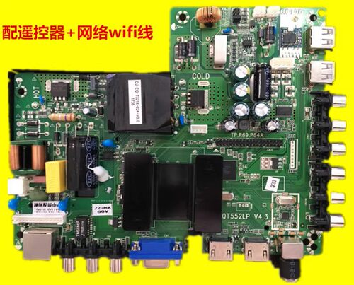 原装TP.R69PD64QT552LP配遥控