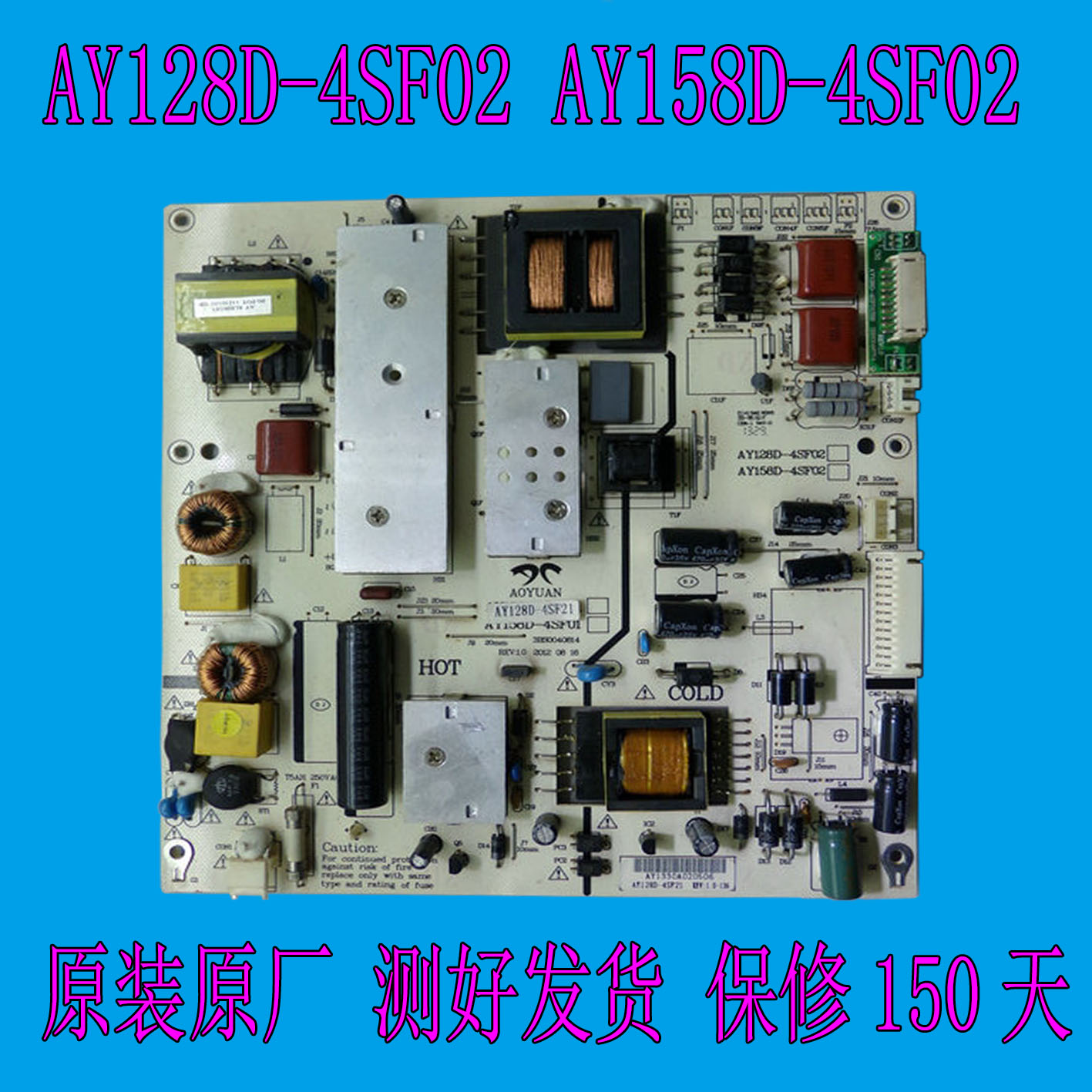 AY128D-4SF01 AY158D-4SF01 AY128D-4SF06 4SF02电源板现货