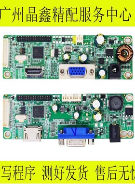 SG81MA_VH_F001 F003 JRY-F5DFHD-BV1 MH01C V.MS81I液晶显示器板