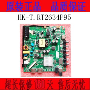 T.RT2634P95 全新原装 28E220E主板 屏BOEI280WX1