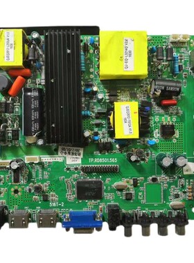 原装主板TP.RD8501.565 TP.VST59S.PC815 TP.VST69S.P82 配任何屏